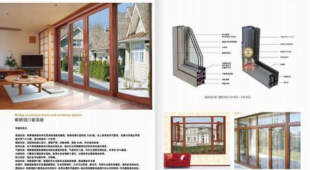 高層樓住戶(hù)為何偏愛(ài)斷橋鋁門(mén)窗？揭秘其四大核心優(yōu)勢(shì)