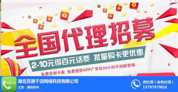 美發(fā)行業(yè)拓客引流策略 百通千話、在線咨詢與銷售技術(shù)咨詢