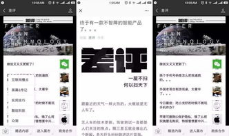 價值觀危機背后，騰訊為何選擇了“差評”技術(shù)咨詢及銷售