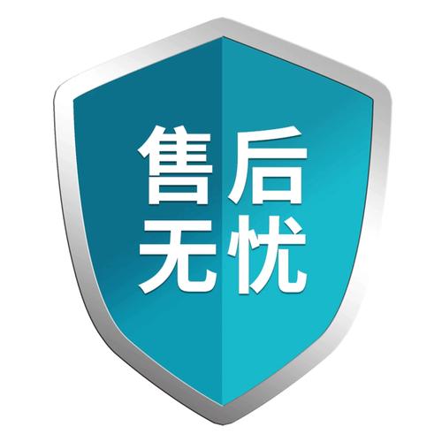數(shù)碼配件換新無憂 運(yùn)費(fèi)補(bǔ)差、售后保障與定制服務(wù)全解析
