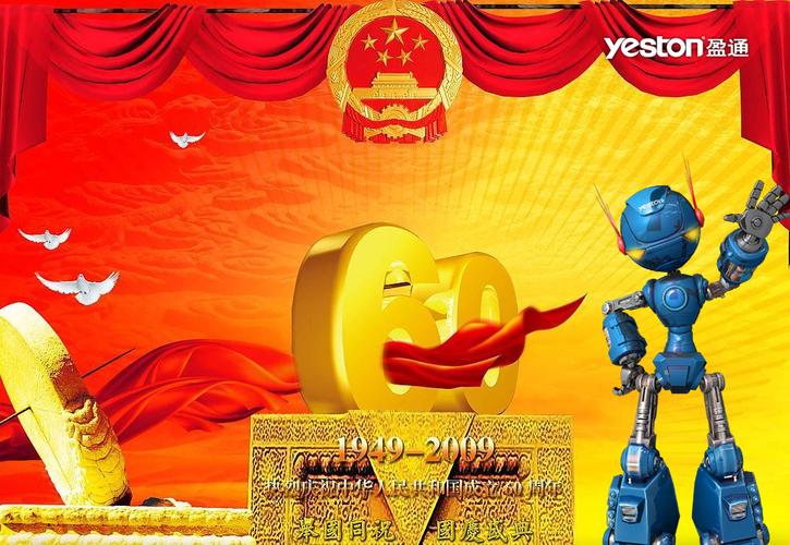 g0v1">深圳市盈通數碼科技是以計算機配件和消費電子產品研發