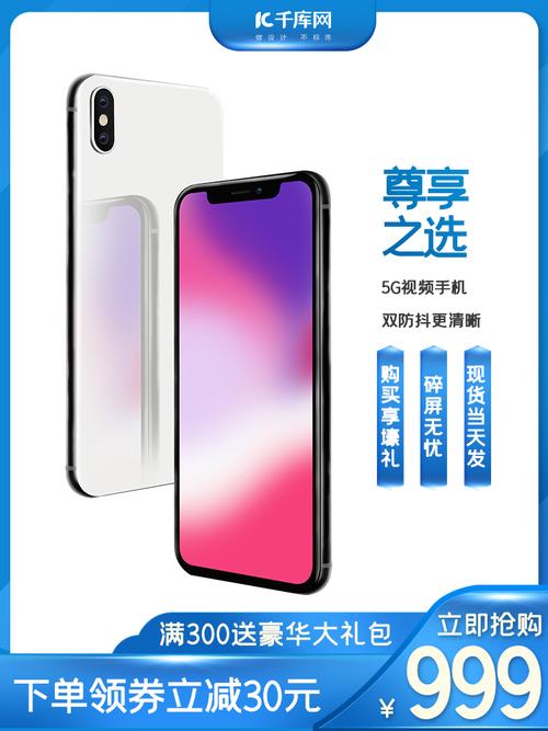 視覺引力法則 手機(jī)數(shù)碼配件如何用“藍(lán)色豎形”主圖撬動點(diǎn)擊率